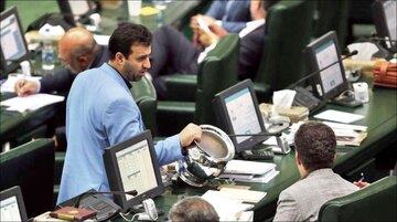  مانع تراشی هیات رئیسه مجلس در مسیر «شفافیت مالی» به روایت یک نماینده/ صباغیان: شفافیت وعده مجلس و دولت است /مجمع تشخیص هم باید شفاف شود