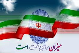 انتشار سند راهبرد جبهه اصلاحات در انتخابات ۱۴۰۳: به صورت مشروط در انتخابات ریاست جمهورى پیش رو مشارکت می‌کنیم / نامزد یا نامزد‌های اختصاصی معرفی می‌کنیم