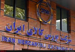  مشاور وزیر راه و شهرسازی: افزایش ۲۰۰۰ درصدی قیمت سیمان در بورس کالا / بورس در تعهدات مسکن حمایتی ترک فعل کرد