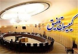 جمهوری اسلامی: وقتی رئیس و اعضای کمیسون تلفیق بودجه فارغ التحصیلان الهیات، علوم حوزوی، ادبیات، تاریخ، شیمی و رسانه هستند، وضع بودجه همین است!