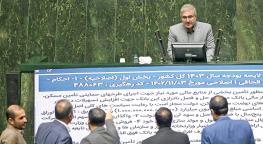 گزارشی از ریز اختلافات دولت و مجلس برسر لایحه بودجه گزارش می‌دهد طناب‌کشی مالی در بهارستان