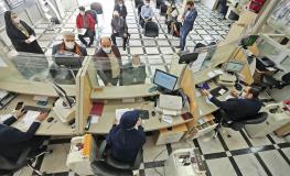  صفر تا ۱۰۰ وام بازنشستگان کشوری و مستمری‌بگیران تامین اجتماعی
