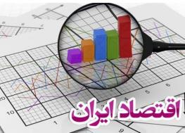  رشد اقتصاد ایران در سال ۱۴۰۳ هم با احتساب نفت و هم بدون احتساب نفت مثبت بود گزارش مهم از وضعیت اقتصاد ایران/ رقم رشد اقتصادی اعلام شد