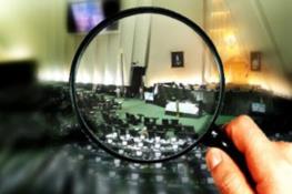  نوبری: قانون مجلس نباید منجر به ایجاد دوگانگی در کشور شود دور زدن وزارت خارجه در برنامه هفتم/ نیروهای مسلح باید از استثنا بودن حذف شود