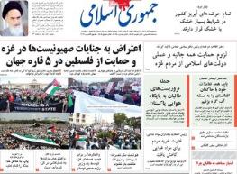 انتقاد تند جمهوری اسلامی: طالبان گردن کلفتی می کند، دولت ایران امتیاز و باج می دهد /چرا مسئولان درمقابل این گروه تروریستی تواضع می کند!