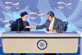  ایران و ونزوئلا ۱۹ سند همکاری امضا کردند رئیسی در آمریکای جنوبی