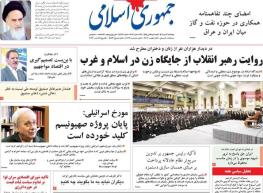 سکوتِ معنادار در مقابل فساد چای دبش /فاسدها از مسئولیت شان کنار بروند /مافیای فساد اقتصادی مثل اختاپوس بر مجاری مختلف چنگ انداخته است