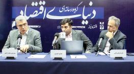  سه کارشناس بورس در سومین سالگرد سقوط بورس تهران مطرح کردند مستند سقوط ۹۹ بورس 