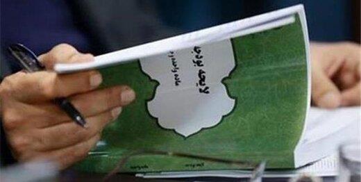 قانون درباره تاخیر درباره لایحه بودجه چه می‌گوید؟ بازگشت به بودجه‌های احمدی‌نژادی/ سیگنال تاخیر بودجه برای فعالان اقتصادی چیست؟