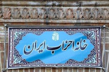 سیاستمدار معروف رئیس خانه احزاب ایران شد