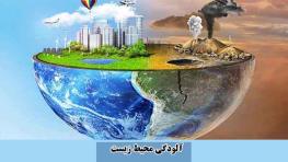  طرح ورزشگاه یک میلیون نفری فوتبال در آمریکا