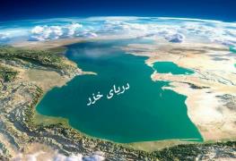   بروجنی، نماینده مجلس: سطح آب دریای خزر پایین رفته/ سواحل ما جابه‌جا شدند/ نمی‌دانیم آن طرف دریا چه خبر است