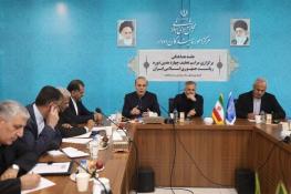 به ریاست معاون اجرایی مجلس؛ جلسه هماهنگی برگزاری «مراسم تحلیف رئیس‌جمهور» تشکیل شد / پزشکلیان برای معرفی اعضای دولت به مجلس چند روز مهلت دارد؟