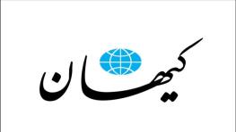 حملات تند کیهان به بهزاد نبوی /جاسوسانی که می‌گویید همه اصلاح‌طلب بودند/ سرویس‌های اطلاعاتی ایران نفوذ اطلاعاتی گسترده در اسرائیل دارند