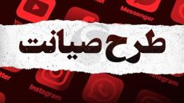 این ۴ کاندیدای ریاست جمهوری موافق طرح صیانت و محدودسازی اینترنت هستند /سکوت آقای کاندیدا /کدام نامزد مخالف فیلترینگ است؟ +عکس