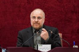  دنیامالی، نماینده مجلس: قالیباف برای عدم شرکت در انتخابات ریاست جمهوری هیچ تعهدی به نمایندگان نداد