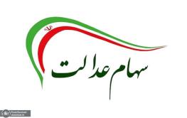  علیزاده، نماینده: اخبار نگران کننده‌ای در خصوص سهام عدالت شنیده می‌شود/ دولت به دنبال این است که سهام عدالت را به طور کامل به دست بگیرد؟! برای جلوگیری از فاجعه به این موضوع ورود کنید