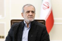  پزشکیان: مدام گیر می‌دهند و اشکال می‌گیرند، بدون اینکه بدانند ما کجاییم و با چه مشکلاتی مواجه هستیم / نباید بی‌خود برای مردم اشکال‌تراشی کرد