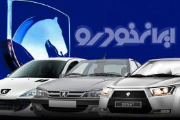  دلایل تاخیر در تحویل برخی خودروها اعلام شد/ تعیین تکلیف تعهدات معوق به زودی