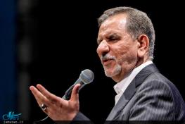  اسحاق جهانگیری: حکومت‌ باید راه‌ گفت‌وگو را باز کند/ اعتماد و امید متکی به کارآمدی عملی است، و نه شعاری/