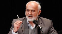 واکنش دیده‌بان شفافیت و عدالت به بازنشر نامه احمد توکلی به رئیسی درباره یک رانت بزرگ