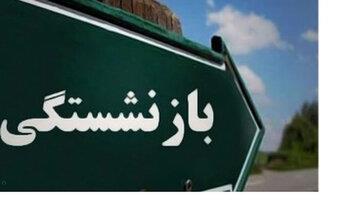 تصمیم مهم مجلس برای بازنشستگان/ مبنای حقوق بازنشستگی 5 ساله می‌شود؟