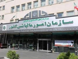 سازمان امور مالیاتی: ۱۲۳ اینفلوئنسر ۲.۳ هزار میلیارد تومان در سال ۱۴۰۰ درآمد داشتند/ برای این افراد ۱۷ میلیارد تومان مالیات تشخیص داده شده 