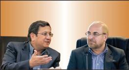  همتی: قالیباف گفته مالیات بر سوداگری شامل ۰/۵ درصد جامعه میشود و نگرانی ندارد؛ این نوع اظهار نظر موجب فراهم شدن اسباب خروج سرمایه از کشور است/ به جای این اقدامات، با علل تورم مقابله کنید/ زندگی را برای مردم سخت و پیچیده نکنید