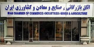  تعطیلی پنجشنبه یا شنبه؟ مسأله این است