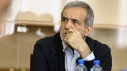  مسعود پزشکیان: چطور می‌شود روحانی نمی‌تواند صلاحیت داشته باشد؟! عمل شورای نگهبان قابل هضم نیست/ پورمحمدی و علوی بدون تایید رهبری نمی‌توانستند وزیر شوند