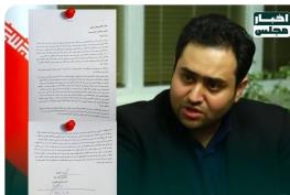 کامبیز مهدیزاده در بیانیه ای به صدا و سیما:شما با چه قانونی روی افکار عمومی به دروغ و تهمت اثر می‌گذارید؟/ با این حجم از تخریب چه کسی پای صندوق می آید؟/ شما موظف به جبران در شبکه های سیما هستید 