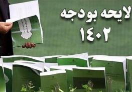  تصویب بودجه با وجود اعتراض به افزایش مالیات و شکل همسان‌سازی حقوق بازنشستگان معاون رییس‌جمهور مشکلات لایحه بودجه را پذیرفت/ قول منظور: نگران تورم نباشید