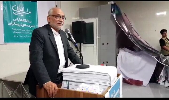 مرعشی: امروز بانیان وضعیت موجود مدعی و طلبکار هستند/ به پزشکیان می گویند موسوی دوم، هاشمی دوم یا خاتمی دوم نباش، قبلا این حرف ها را به روحانی می زدند