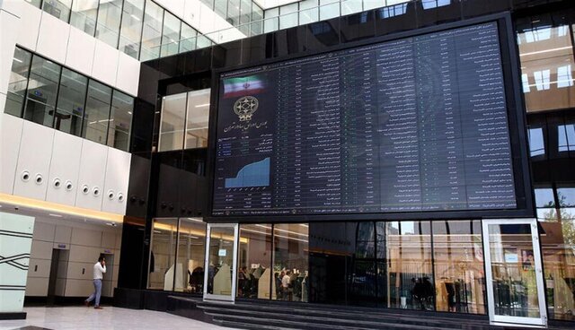  دو مصوبۀ جدید برای کم‌شدنِ قرمزی بورس / واریز ۵۰۰ میلیارد تومان به حساب صندوق تثبیت بازار سرمایه و افزایش زمان اصلاح پرتفوی صندوق‌های درآمد ثابت به پنج ماه