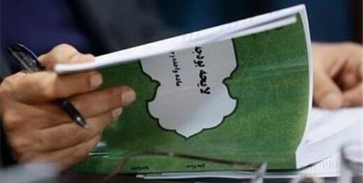 قانون درباره تاخیر درباره لایحه بودجه چه می‌گوید؟ بازگشت به بودجه‌های احمدی‌نژادی/ سیگنال تاخیر بودجه برای فعالان اقتصادی چیست؟