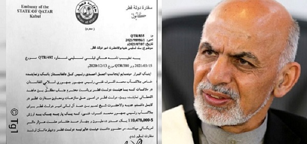  رسانه ایتالیایی: اشرف غنی ۱۱۰ میلیون دلار از قطر رشوه گرفت تا در مقابل طالبان نجنگد