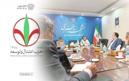 رمزگشایی از حمله اسرائیل به کنسولگری ایران در جلسه حزب اعتدال و توسعه /پیش بینی می شود دولت نتانیاهو سقوط کند