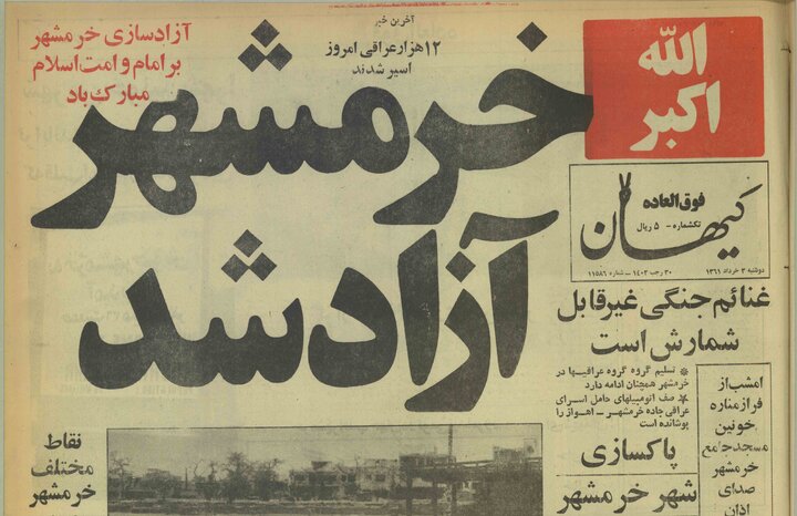 ماجرای انهدام جاده‌ای توسط نیروی هوایی ارتش که آزادسازی خرمشهر را تسهیل کرد/ قرار بود پس از آزادسازی خرمشهر جنگ تمام شود؟