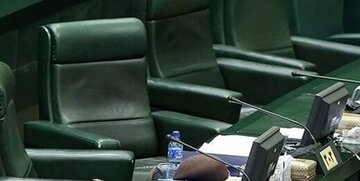  نمایندگان کم کار و غایب مجلس حق کاندیداتوری دوباره را دارند؟ /صندلی های خالی پارلمان