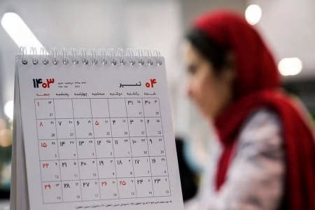  عضو اتاق بازرگانی: اگر اصناف و تجار قانع نشوند، تعطیلی پنج‌شنبه ها اجرا نمی‌شود / اگر تعطیلی روز پنج‌شنبه قانون است باید مثل تعطیلی روز جمعه مشمول همه شود