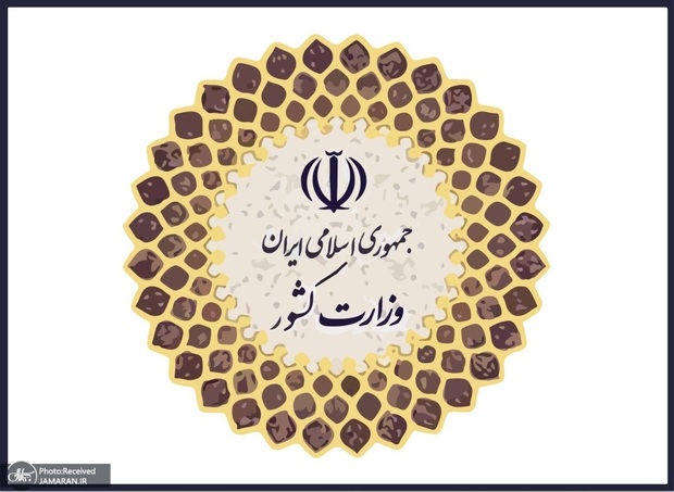  وزارت کشور: مهاجرین افغانستانی باید به سرزمین خود برگردند و افغانستان را آباد سازند/ امکان پذیرش افغانستانی‌ها در کشور وجود ندارد/ افراد (اتباع خارجی) بدون مجوز، توسط کارگزاران مربوطه به کشورشان بازگشت داده خواهند شد