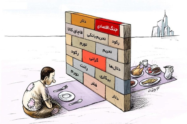 چرا «جراحی اقتصادی» از فرودستان آغاز شد؟ 