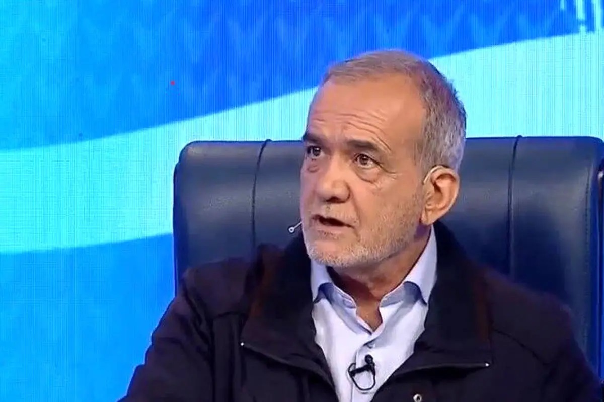  پزشکیان: اینکه ما با مردم برخورد خشن می کنیم و اینکه بخواهیم یک باور و اعتقادی را در مردم تزریق کنیم دستور پیغمبر بوده؟ / حق نداریم به مردم زور بگوییم و با تحکیم دستور بدهیم