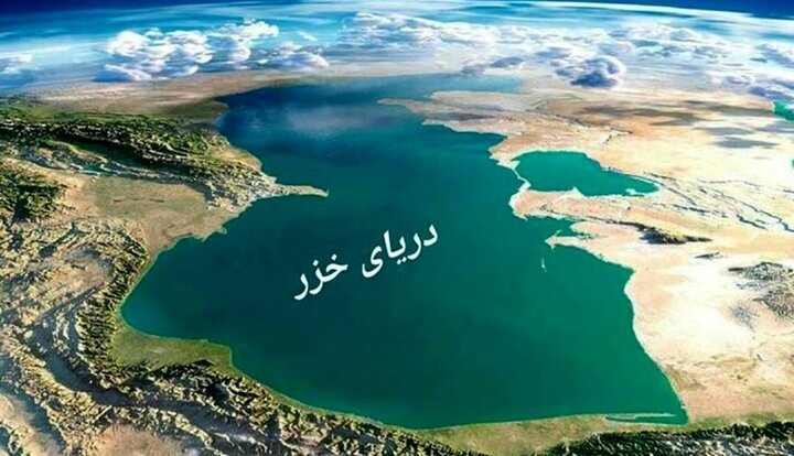 مرکز ملی مطالعات و تحقیقات دریای خزر: پیش‌بینی می‌شود تراز آب خزر تا سال ۲۱۰۰ کاهش یابد و از وسعت دریای خزر کاسته شود / این موضوع بر سواحل ایران به‌خصوص جنوب شرقی خزر تاثیر قابل‌ملاحظه‌ای خواهد داشت