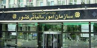  در نشست مرکز پژوهش‏‏‏‌های اتاق ایران مطرح شد همکاری سازمان امور مالیاتی با اتاق‏‏‏‌ها برای تبیین قانون پایانه های فروشگاهی