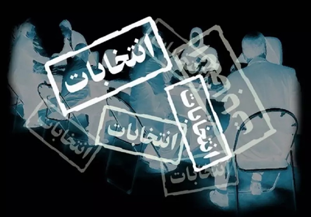 فرهیختگان: لیست های انتخاباتی و شغل جدید «دلال لیست» / ۱۰۰ میلیون؛ کف قیمت ورود به لیست‌های متفرقه انتخاباتی