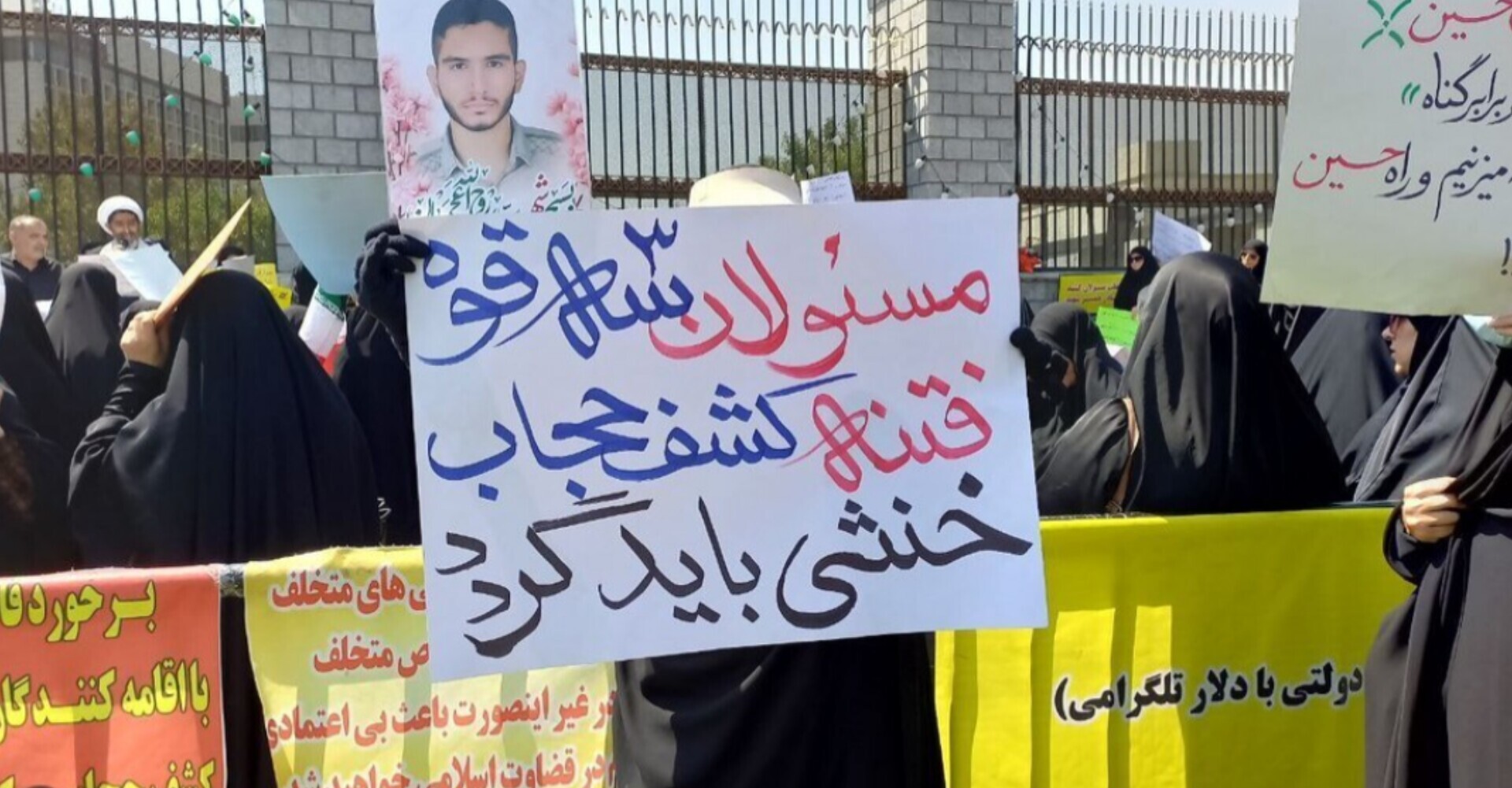  افشاگری یک نماینده مجلس: تحصن‌کنندگان قانون حجاب از سمت برخی افراد پول دریافت می‌کنند / وزارت اطلاعات و دستگاه‌های امنیتی این موضوع را بررسی کنند تا مشخص شود این پول‌ها از کجا می‌آید